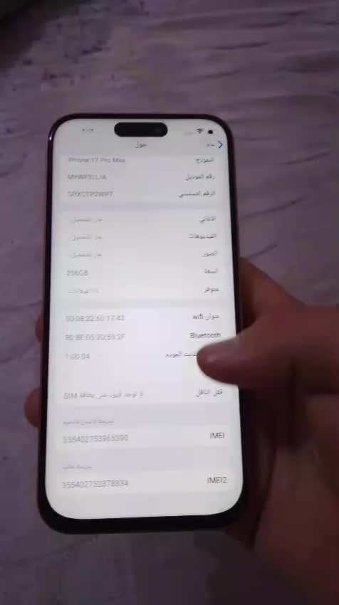 ايفون اماراتي مو كوبي السعر 150الف وبيه مجال اخو الجديد مكان نجف شارع المطار ***********
