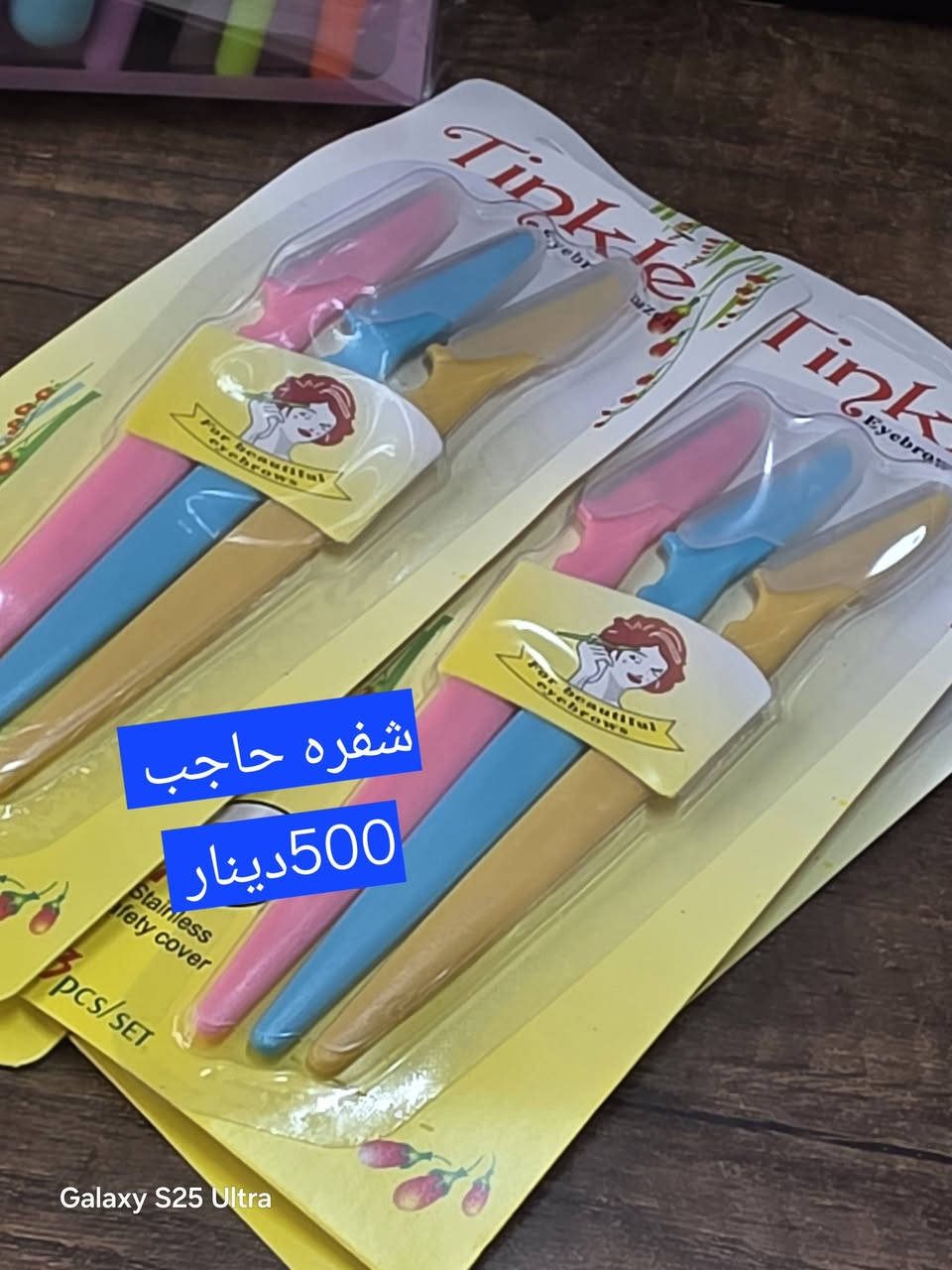 التفاصيل داخل الصور 💗😎
#سبع_البور شارع 4000 مقابل مجمع اليمامه الطبي(#زيد_الطائي )

بيج انستا ✅ 
https://www.instagram.com/zeko8907?igsh=MTRlcW9yOTNsYWgxNA%3D%3D&utm_source=qr

تيك توك
 https://www.tiktok.com/@zekoaltai?_
t=8j7QjOWIjq9&_r=1

https://t.me/zeko8907 
قناة التلكرام..5
ادمن حبي ممكن اضافه


**إذا كنت صاحب هذا الإعلان وتريد حذفه لأي سبب، رجاءا أرسل رسالة إلى الدعم الفني**