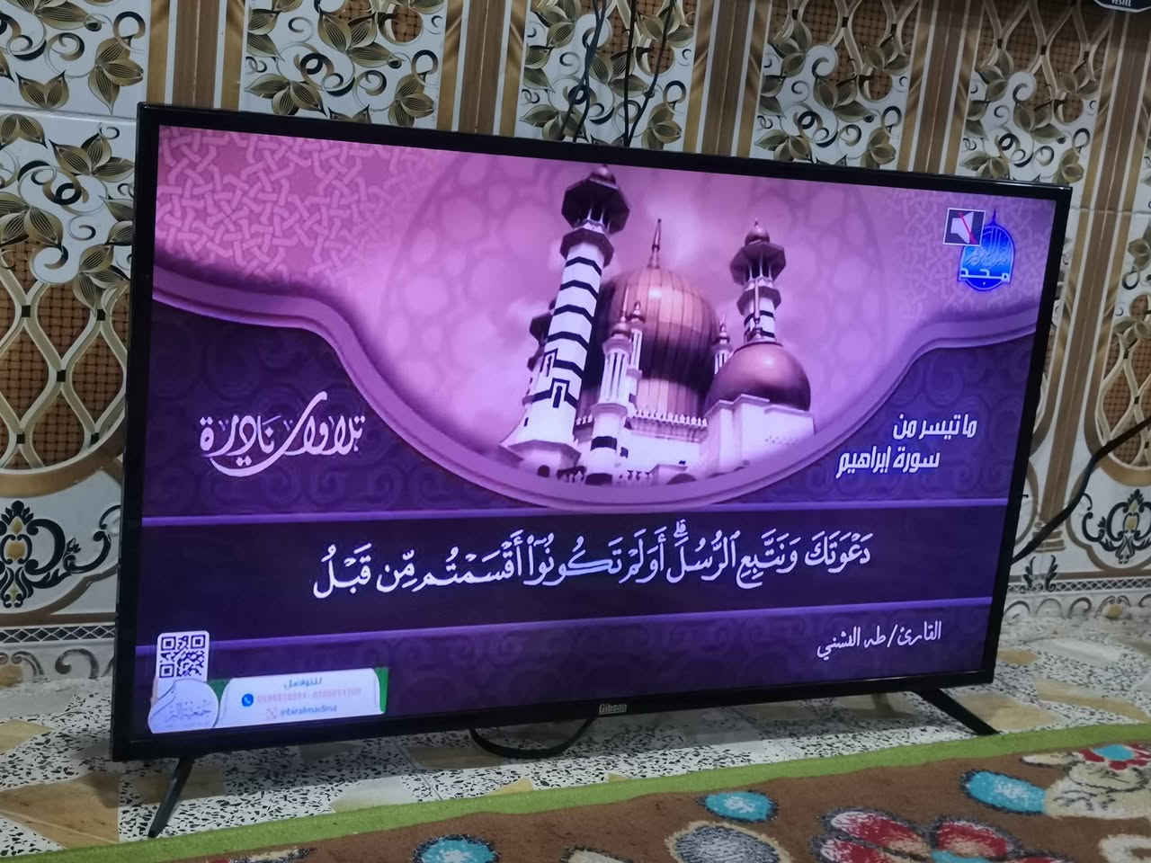 شاشه حجم 43 نوع جبسون سمارت نت شقال بيه يوتيوب رياضه سعر 135 مكاني بصرة حيانيه 
***********
*********** البصرة, العراق
