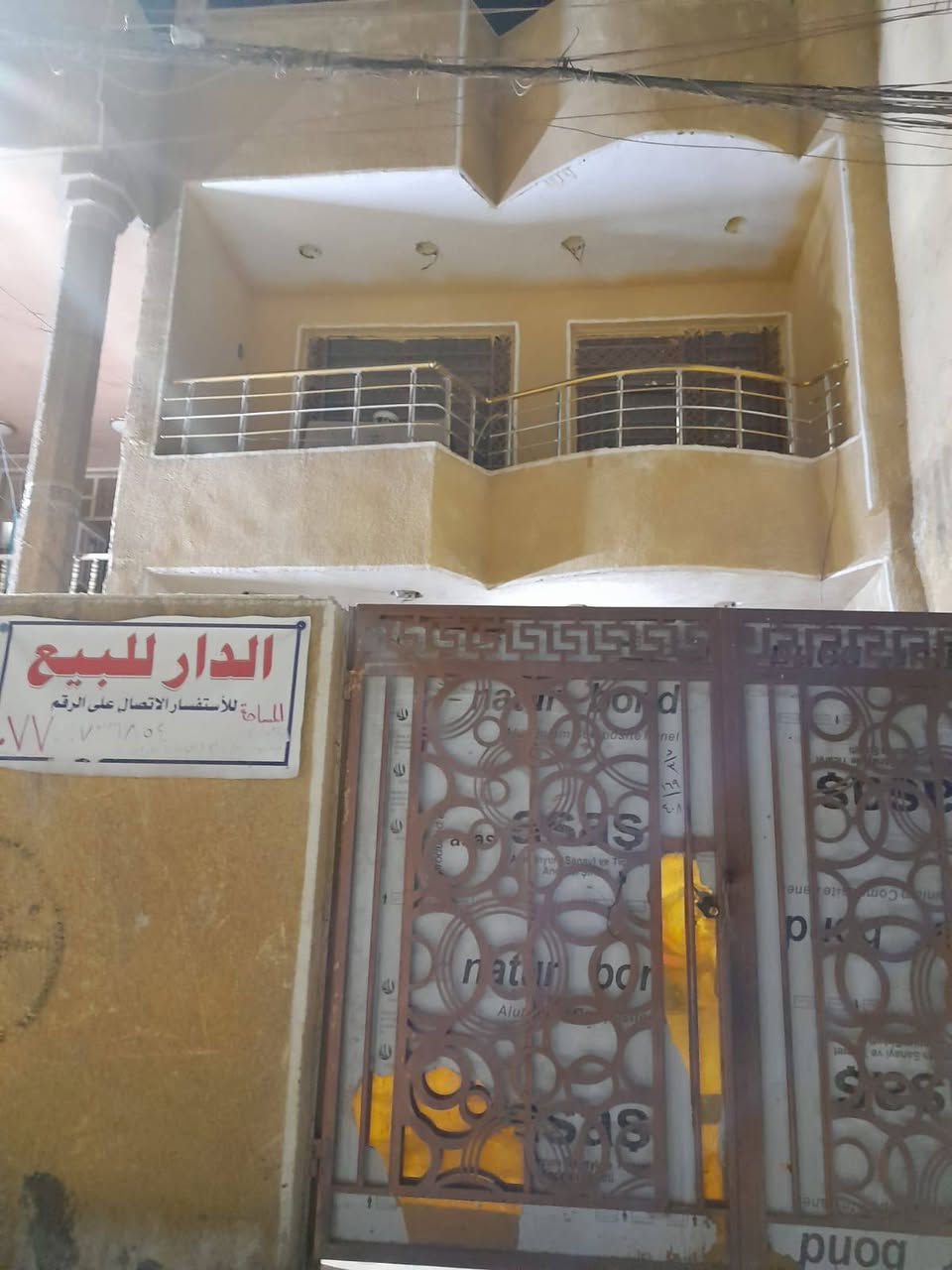 السلام عليكم
يوجد دار للبيع مساحته ١٢٠متر يحتوي على ٣ طوابق بناء حديث سنه ٢٠٢٢ واجهه ٦ _نزال ٢٠
العنوان: الشعب_سوق شلال_ الفلكه الثانيه_ محله٣٣٥_ زقاق١٧_دار٣
للتواصل او الاستفسار الاتصال بالرقم:***********
