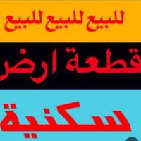٣٢٠م • ركن على شارعين • ماء كهرباء مولد
