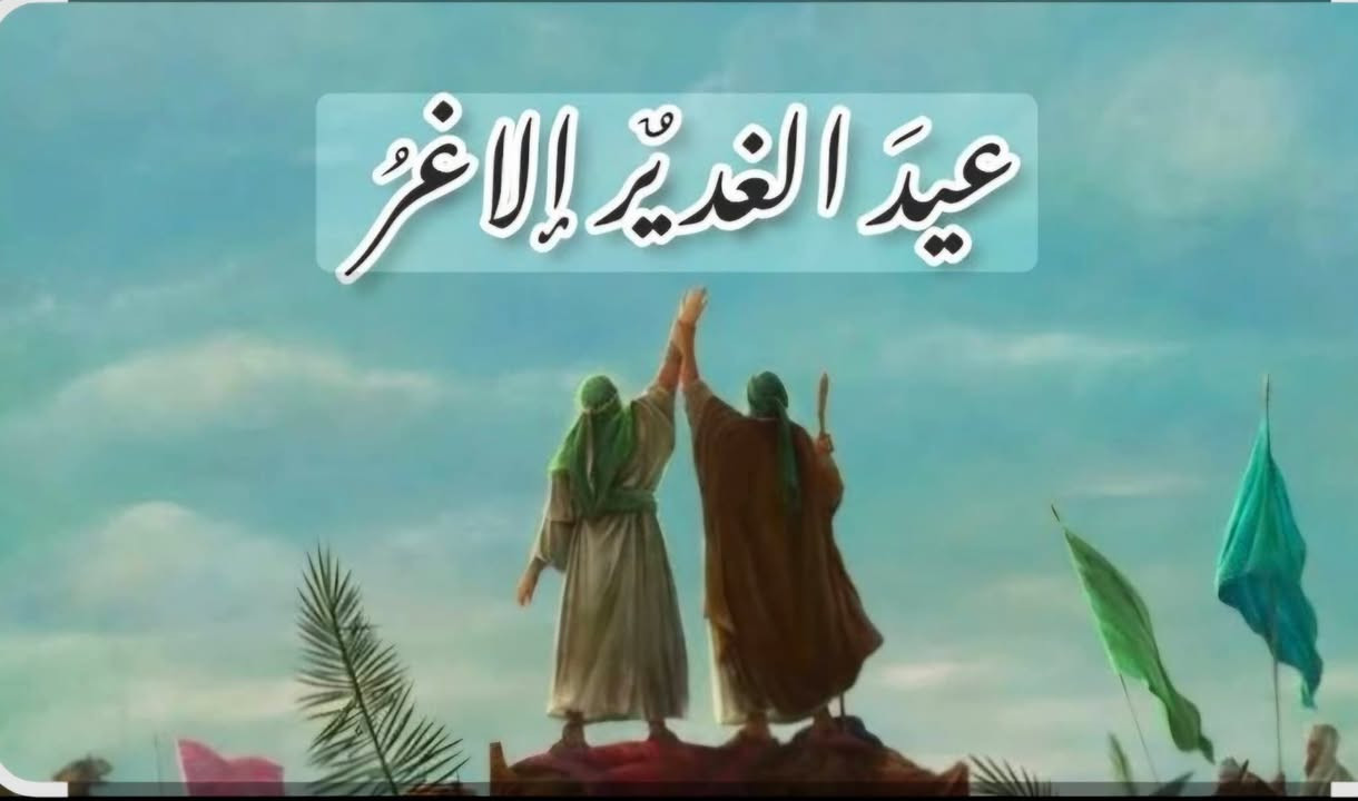 #حملة_الحاج_احمد_تركي_الشمري
كل عام وأنتم بالف خير بمناسبة عيد الغدير
الذهاب #يوم__الاربعاء  💢 #مبيت
الى #زيارة_النجف_الاشرف🕌
الذهاب #الاربعاء الساعة 00, 9ليلا
العودة #الخميس الساعة 00, 7صباحآ
سعر النفر 10الاف دينار فقط
#مكان_التجمع_العمارة_السفينة
للحجز والاستفسار الاتصال
***********☎️
***********☎️
@إشارة
