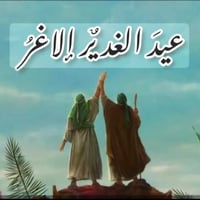 زيارة النجف • مبيت • العمارة السفينة