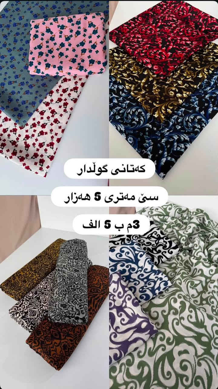تخفيضات لحكو كل ثلاث امتار ب٥ فقط
توصيل متوفر لجميع المحافظات


**إذا كنت صاحب هذا الإعلان وتريد حذفه لأي سبب، رجاءا أرسل رسالة إلى الدعم الفني**