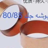 حفارة هيتاشي • جودة رصينة • بابل الشوملي
