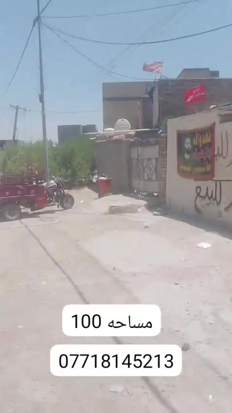سلام عليكم بيت الإيجار  التواصل عل رقم مكلف بل نشر


**إذا كنت صاحب هذا الإعلان وتريد حذفه لأي سبب، رجاءا أرسل رسالة إلى الدعم الفني**