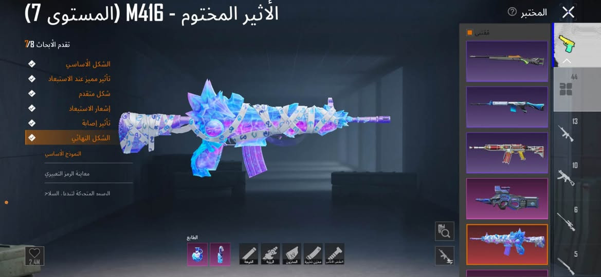 حساب للبيع او التبديل بحساب مشابه

لڤل الحساب  :85

-  عدد المثك  :112 و 6ذهبي

- الشعبيه  : 950 الف

- الخوذ : 45 من ضمنهن 8 مثك راكب الجحيم

ـ  الجنط  :57 و 7 مثك

ـ بدلات X : غالارديا 1

- السيارات : (2 لمبركيني )(1 فولكس واجن)

- الاسلحه القابله للتطوير : 44
امفور المومياء ماكس 
ايكي ماكس
امفور المائيه كل مسج
بي تسعين كل مسج
امجي كل مسج
وبقيه الاسلحة الاغلب كل مسج
+10 متيريل

- ربط الحساب : كل الربوطات 
متاحه للتغير

- سعر الحساب :500
عنوان بغداد وجه لوجه فقط

للتواصل:***********
