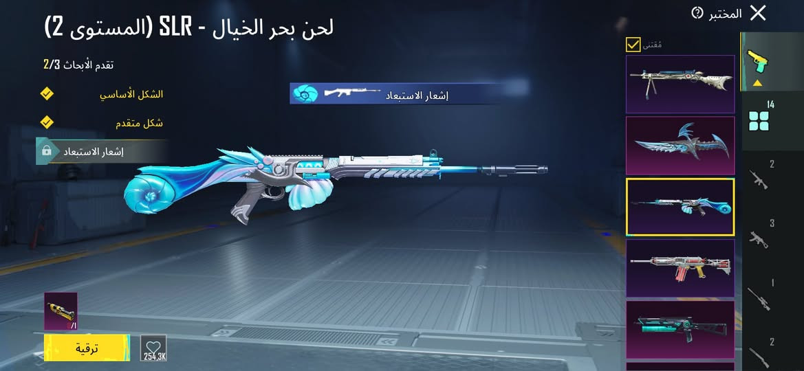 سلام عليكم حساب ببجي للبيع سعر ٤٠الف وجه وجه مكاني بابل تواصل خاص


**إذا كنت صاحب هذا الإعلان وتريد حذفه لأي سبب، رجاءا أرسل رسالة إلى الدعم الفني**