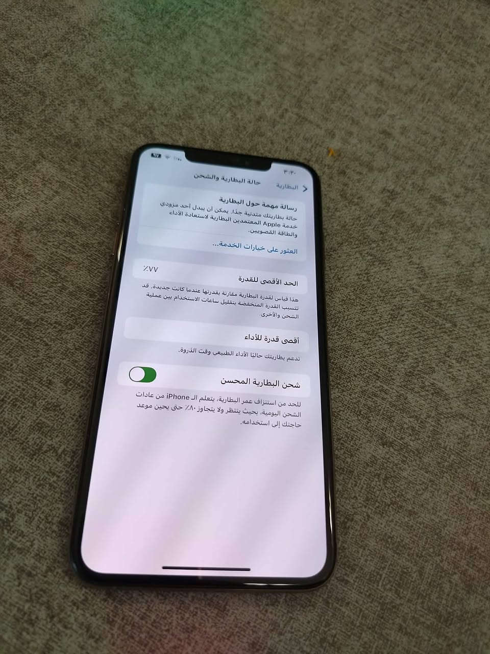 ‏iPhone Xs Max للبيع
ذاكره 256
بطاريه 77
جهاز بلادي علا وضع الشركه وتر بروف 
السعر 165 وبي مجال كلش بسيط مكاني بغداد العطيفيه *********** وتساب
‎*********** اتصال
