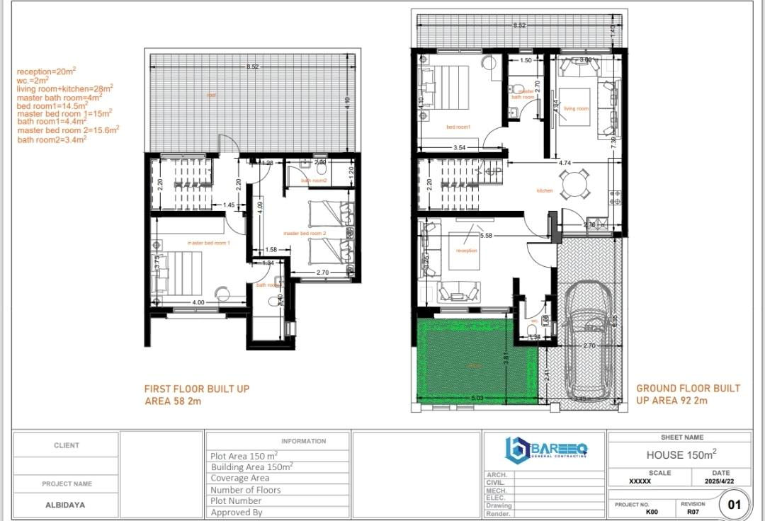 مجمع بداية السكني
دار مساحة 150 متر
المبلغ الكلي 199 مليون 
مقدم 20 مليون 
قسط شهري 550 الف لمدة 15 سنه 
دفعه ثانيه بعد 6 اشهر 20 مليون 
دفعة تسليم مفتاح بعد ٣ سنين 50 مليون تتقسط..
التسليم سنه 2029 
تفاصيل اكثر داخل الصور بالمنشور من خريطه وحدائق وخدمات وموقع دقيق .
جودة البناء جيده جداً طابوق احمر انهاء فاخر وبنى تحتيه من أعلى واجود المناشئ
***********
