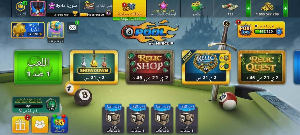 ♥️سلام عليكم♥️تم شحن حساب احد الزبائن تحياتي للجميع🎱😍
متوفر شحن كونز اي كميه حسب امكانيتك وطلبك💯

متوفر شحن اي عرض داخل العبه /💵🎱/💯

متوفر انواع الحسابات حسب امكانيتك💯

استقبل كافه العملات من جميع الدول بعون الله ♥️

#للتواصل👈خاص (صندوق الوارد)
#واساب👈(9647700371623)
