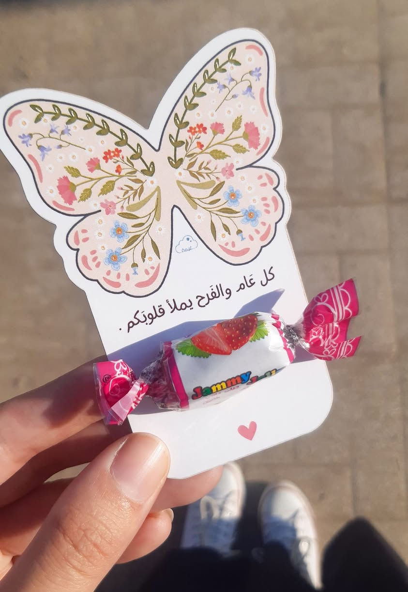 توزيعات للعيد متوفر عندي يلي تريد تراسل عل خاص 30 قطعه ب25الف


**إذا كنت صاحب هذا الإعلان وتريد حذفه لأي سبب، رجاءا أرسل رسالة إلى الدعم الفني**