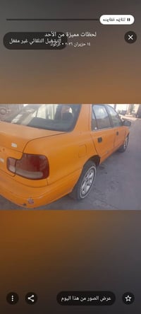 النترا • ١٩٩٤ • رقم كركوك
