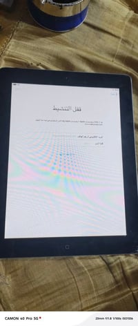 ايباد • مقفل رمز • مو اي كلود