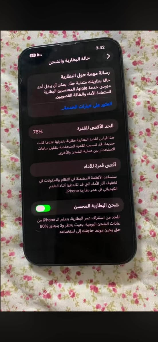 مبدل شاشة اصلية
ب 400
***********
سماعة الفوك تصليح ب 25
