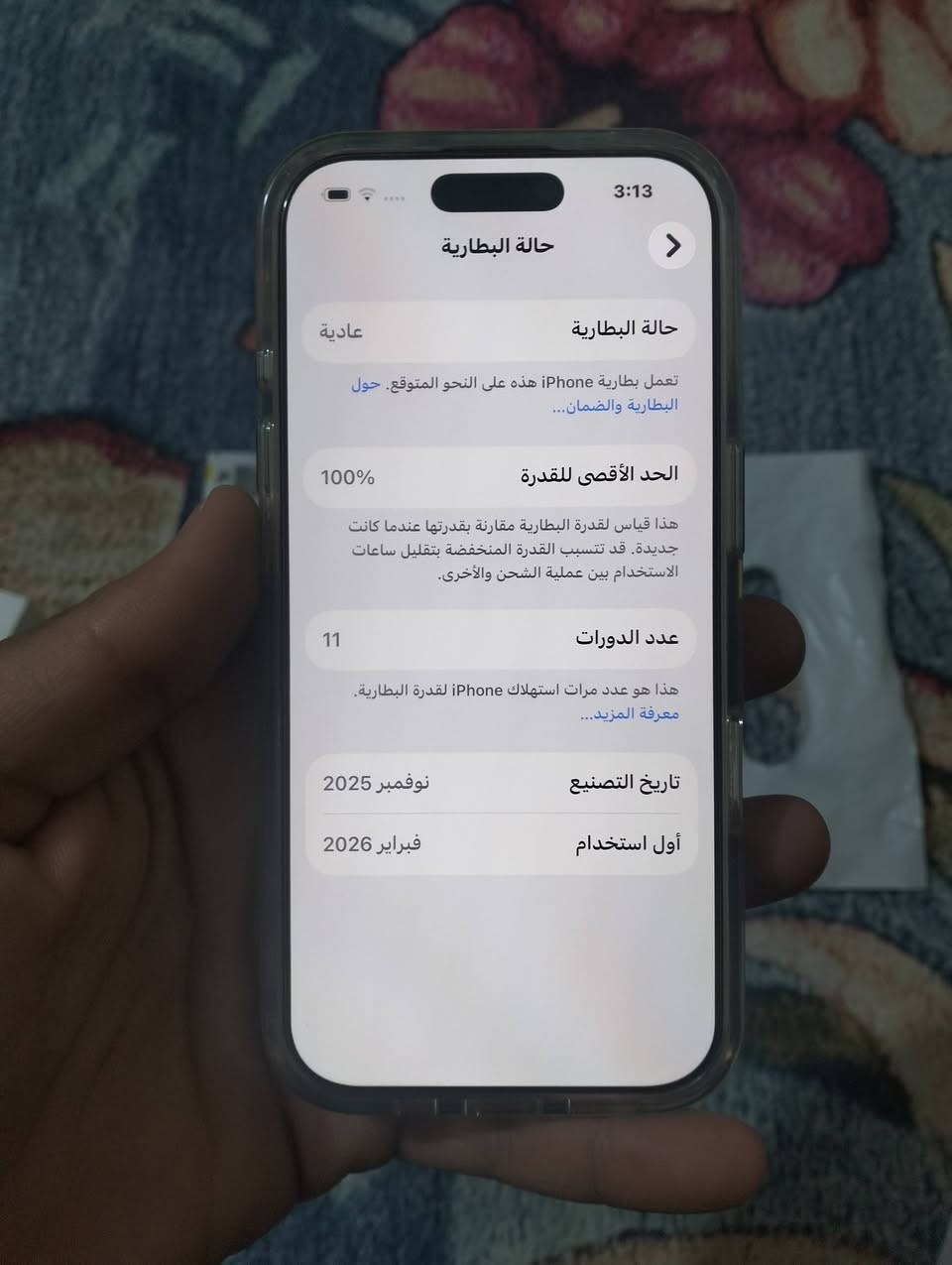 17
ذاكرة 256

مشحون 12 مرة 

العنوان بغداد  شريحة سعر خاص


**إذا كنت صاحب هذا الإعلان وتريد حذفه لأي سبب، رجاءا أرسل رسالة إلى الدعم الفني**