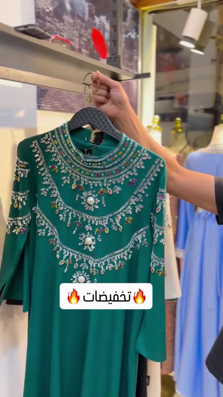 #تخفيضات 🔥السعر45 
القياس والوزن ونوع القماش مذكور بالفديو 
يتوفر توصيل بغداد 5 الاف وجميع المحافظات 6 الاف 
العنوان بغداد ألشعب حي عدن سوق شلال⁩⁩⁩⁩⁩⁩⁩⁩⁩⁩⁩ عماره المنار⁩⁩⁩⁩⁩⁩⁩⁩⁩⁩⁩⁩⁩⁩⁩⁩⁩⁩⁩⁩⁩⁩⁩⁩⁩⁩⁩⁩⁩⁩⁩⁩⁩⁩⁩⁩⁩⁩⁩⁩⁩⁩⁩⁩⁩⁩⁩⁩


**إذا كنت صاحب هذا الإعلان وتريد حذفه لأي سبب، رجاءا أرسل رسالة إلى الدعم الفني**