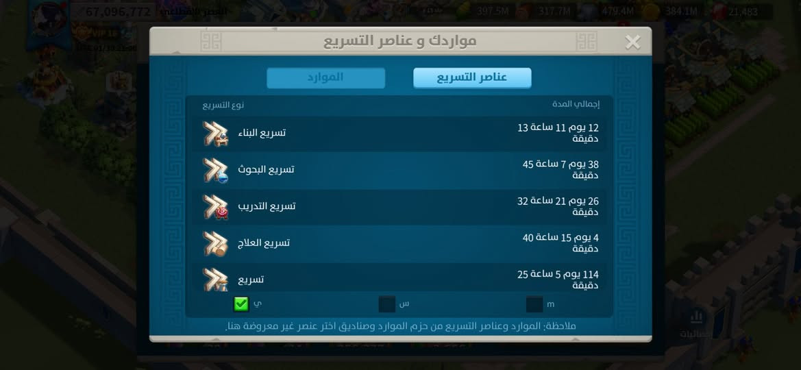 لحساب للبيع مصروف عليه خير من الله خلي سعرك راسلني واتس ***********
