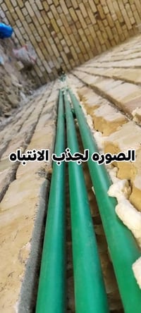 تأسيس ماء • تأسيس مجاري • كادر تأسيسات • خدمات بناء الفلوجة • عمل سباك...