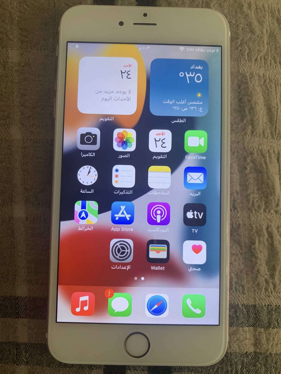 ايفون 6sالجبير ذاكرة 64 بطاريته اصليه 93مامبدله لجهاز جان ضامي مبدل شاشه بس سعره 70 وبي مجال وعندي توصيل لجميع محافظات


**إذا كنت صاحب هذا الإعلان وتريد حذفه لأي سبب، رجاءا أرسل رسالة إلى الدعم الفني**