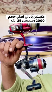 مكائن ياباني اصلي حجم(2000 )  سعر القطعتين فقط( 25 )الف  07700274612 و...