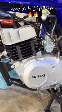 ايراني • قفاز • كاويار