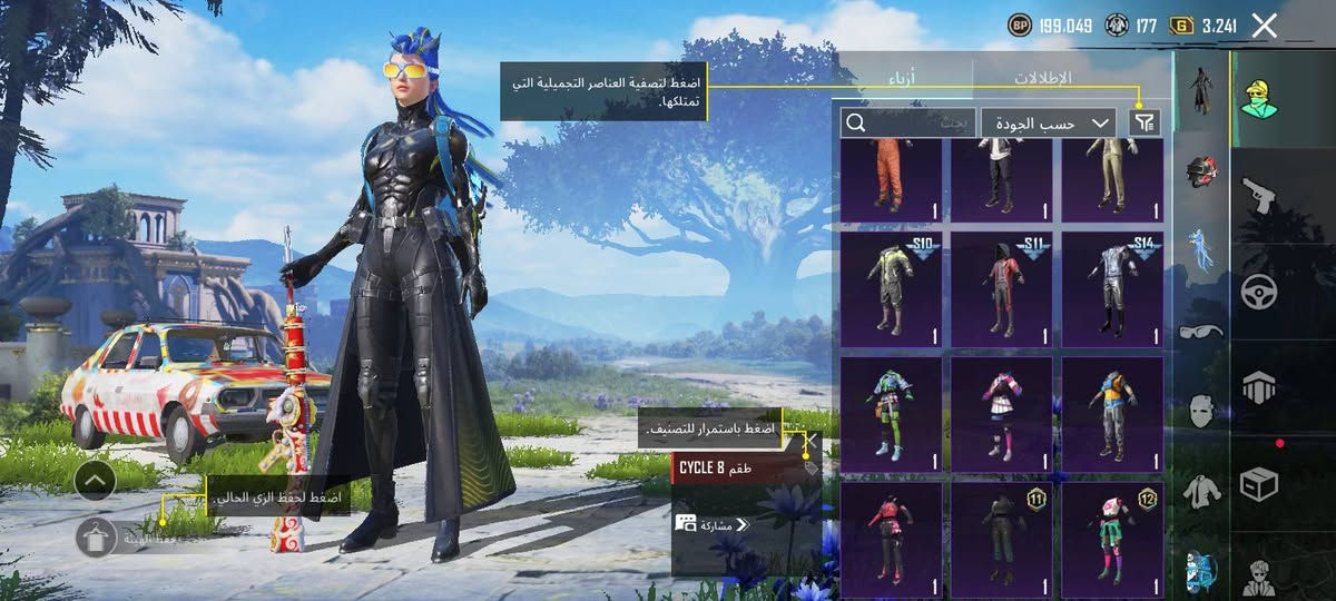 سلام عليكم اخوانيي حساب بوبجيي مستواه 55حساب مرتب والله بس مبايليي يشكلل ورد ابيعه وقسم بالله ماعرف شكد سعره قيم وخذه بمايرضئ •اللّـہ̣̥ مكانيي بلناصريه ودخلوو عليديي وشوفوو الحساب أإأذأإأ عجبكم تستاهلونه رابطه علرقم مبايليي فالله يوفق الجميع 🤍


**إذا كنت صاحب هذا الإعلان وتريد حذفه لأي سبب، رجاءا أرسل رسالة إلى الدعم الفني**