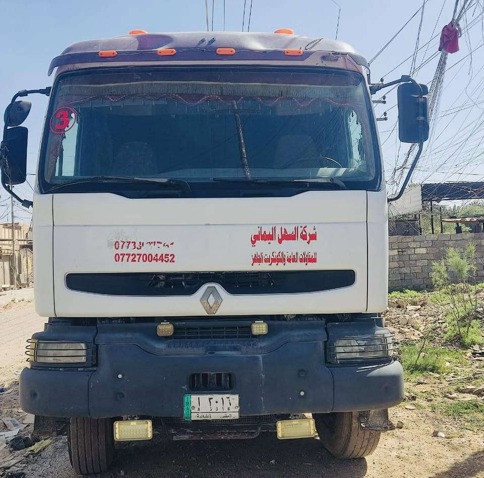 رينو 2003 للبيع 
جدر 8 متر 
مشروع وطني باي مكان تتحول ثاني يوم تتحول 
جاهزه للعمل نظيف ما بيها اي شيء 
بسعر 150 ورقه قفل ما بيها اي مجال الشراي يتصل  

‭***********‬

‭ ***********‬ واتساب
