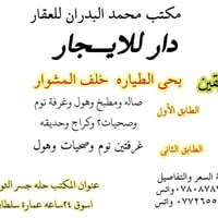 حلة بابل • بيع وشراء • غرفة واحدة