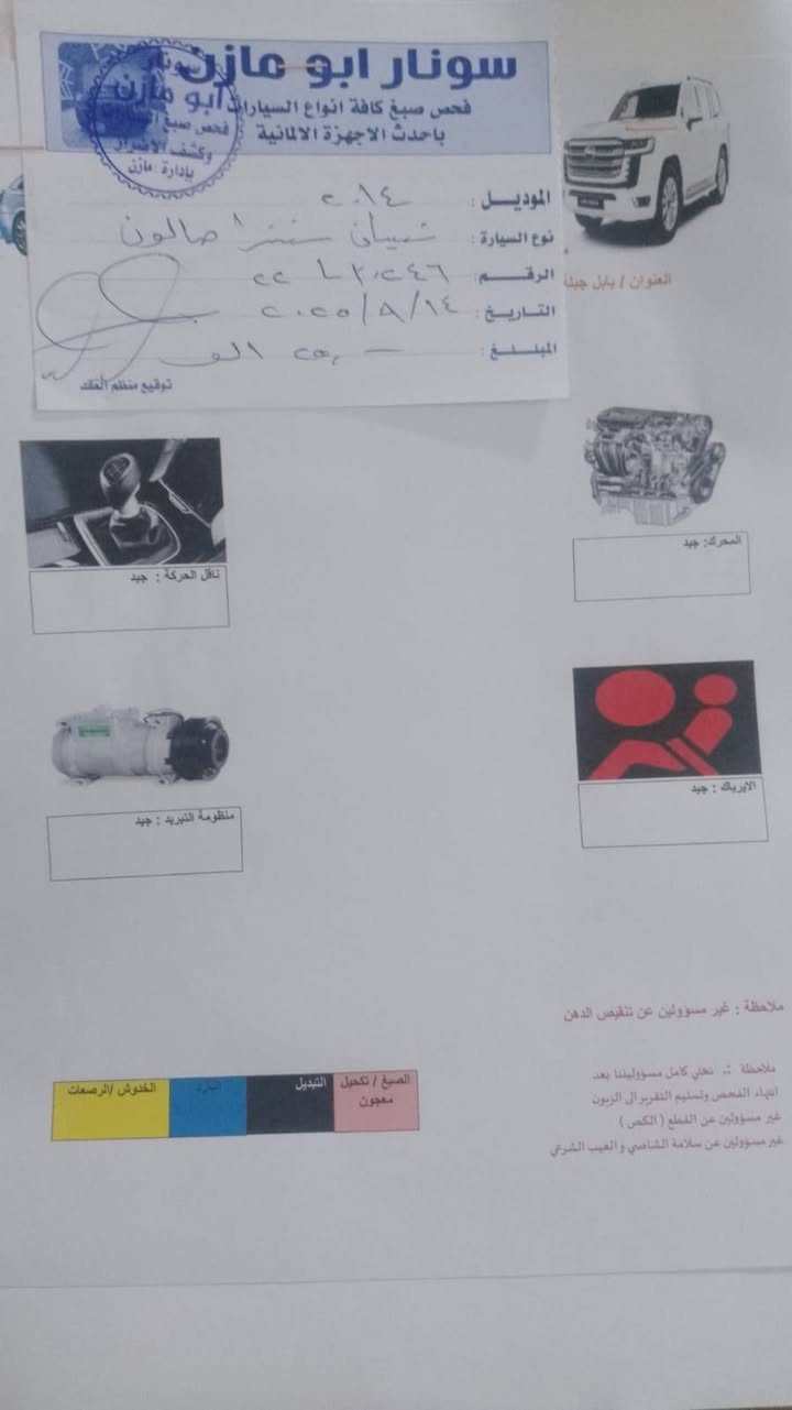 على بركة الله نيسان سنترا 2014 محرك 1800s ياباني خليجي رقم اربيل  هذه سونار مالتها سياره تخبل يرادله  سايق  السعر ١٠٥ وبيها مجال بسيط كلش وكلمن وسعرها وكلشي اكو بالسوك اعتقد اعلى فئه هاي واحسن واتساب فقط ***********

المكان بغداد
