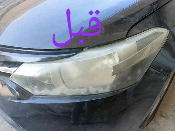 السلام عليكم
تم افتتاح فرع في القوسيات 
فايبر كلاس الأخوين جلي لايتات شغل على طريقه التركيه؟؟؟ركز بدون نانو سيراميك ضمان سنه العنوان موصل مجمع السلام قرب محطة التأميم رقم المحل 19 فرع الثاني وادي عكاب قرب كراج حج شاكرابو الدهن 
الزوج داخل وخارج 30الف هاذ ارقامي حياكم الله
***********/
***********
