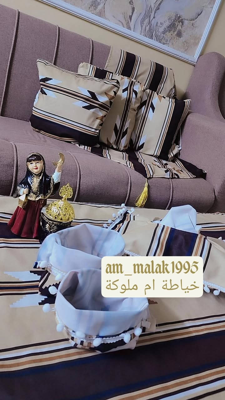 مفرش رمضاني ✨🧿
متووفررر حسب طلب متوفر جميع الوان
خياطه الملاك للمفروشات ✂️🪡🧿
لمسات جميله لخياطة الفرشات  وكوشات  وكل مايخص الخياطه✂️ 🖇حسب الطلب للاستفسار ☎️خاص 
توجد خدمه توصيل جميع المحافظات


**إذا كنت صاحب هذا الإعلان وتريد حذفه لأي سبب، رجاءا أرسل رسالة إلى الدعم الفني**