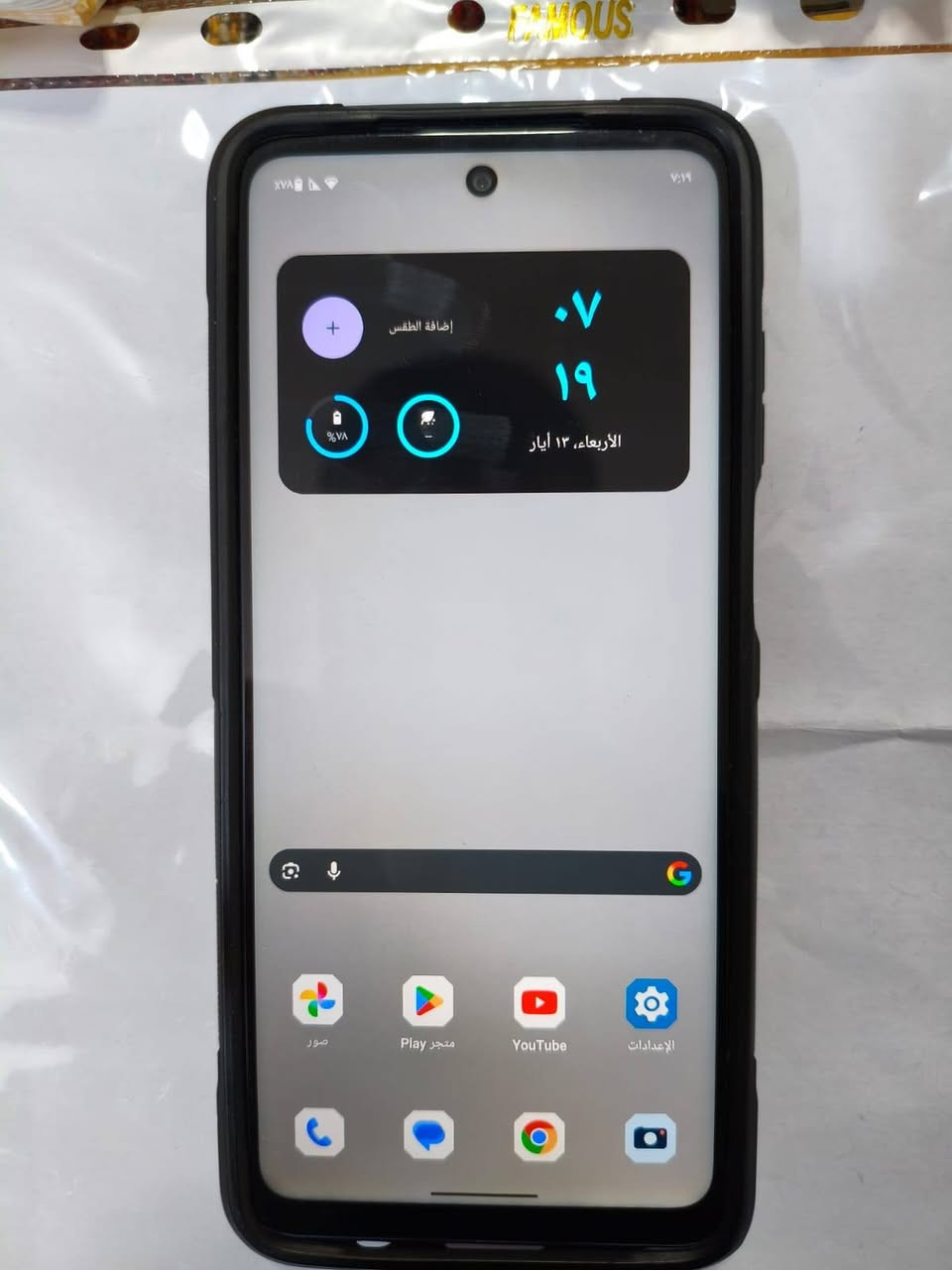 سلام عليكم للبيع السعر 130 وبي مجال 
موتورلاmoto g stylus (2022)
ذاكره 128
سيم كارت 2
قلم شغال موجود
كله شغال مامبدل اي قطعه
جهاز نظيف 
النجف الكوفه


**إذا كنت صاحب هذا الإعلان وتريد حذفه لأي سبب، رجاءا أرسل رسالة إلى الدعم الفني**
