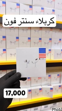 سماعات ايربود • طبق الأصل • توصيل مجاني كربلاء