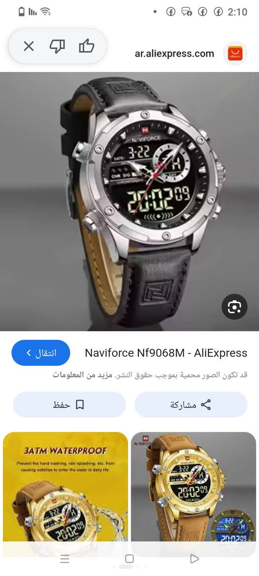 السلام عليكم ساعة ماركة اصلية للبيع اعلى سعر ابيع يوجد توصيل رقم ***********
