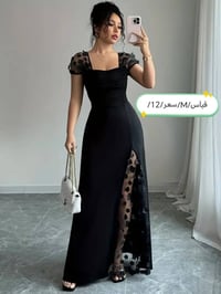 بضاعة العيد • ع الفحص • توصيل