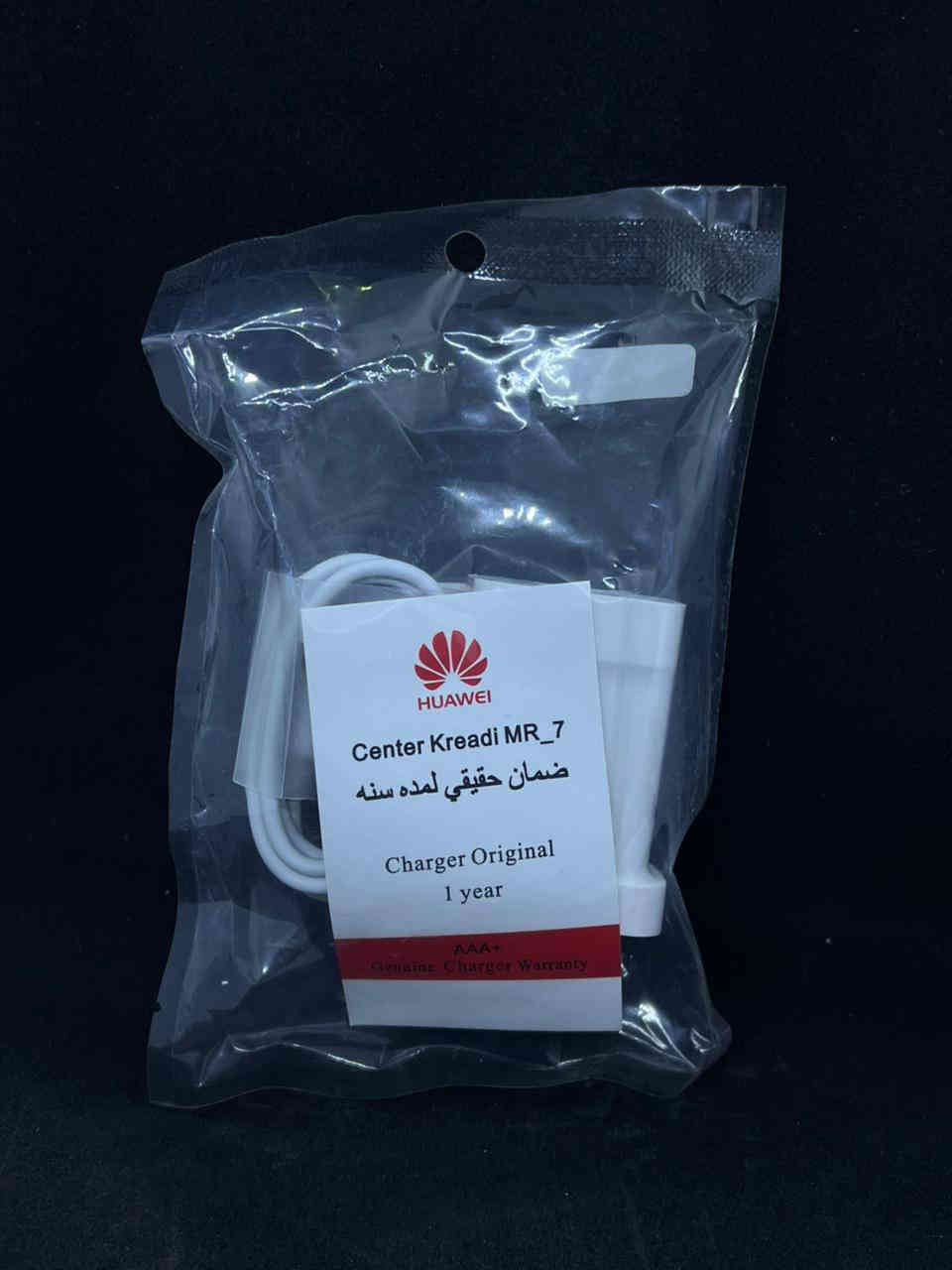 سلام عليكم عندي شاحن او كيبل او سماعه اصلي كميات للبيع سعر راقي ***********مكان بغداد
