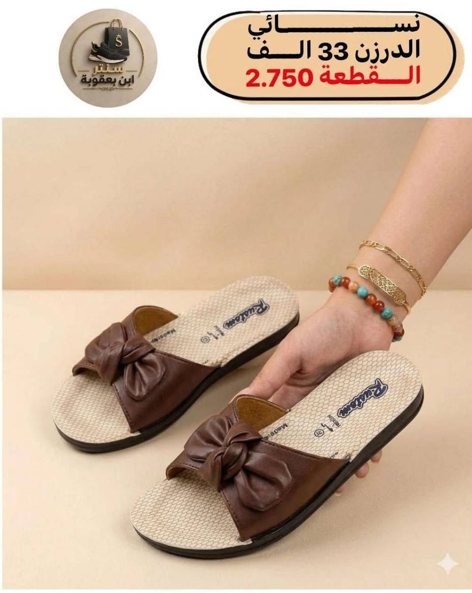 جملـــــــــــــــــة فقـــط ❗
شحاطة نســــــائي ✅
الأسعــــــــــار والتــفاصــيل داخــل الـــصــور ✔️
مـــتوفر لــدينا توصيل📌
للحجز والاستفسار مراسلة الصفحه 
او الواتساب: ‏ 
https://wa.me/9647778522715
قــــنـــــاة الـــتــلـيكـــرام:
https://t.me/Krastal1992


**إذا كنت صاحب هذا الإعلان وتريد حذفه لأي سبب، رجاءا أرسل رسالة إلى الدعم الفني**