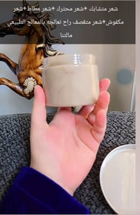 زبدة شيا • ترطيب عميق • يعالج التلف