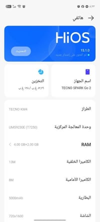 تكنو سبارك جو 2 • نضافه • فول ملحقات