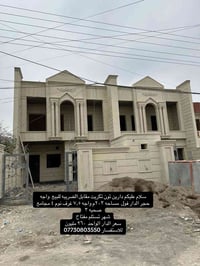 دارين تون تكريت • ٢٠٣م • ٤ غرف نوم