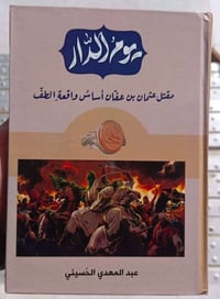 جديد • ورق أصفر • توصيل لكل المحافظات