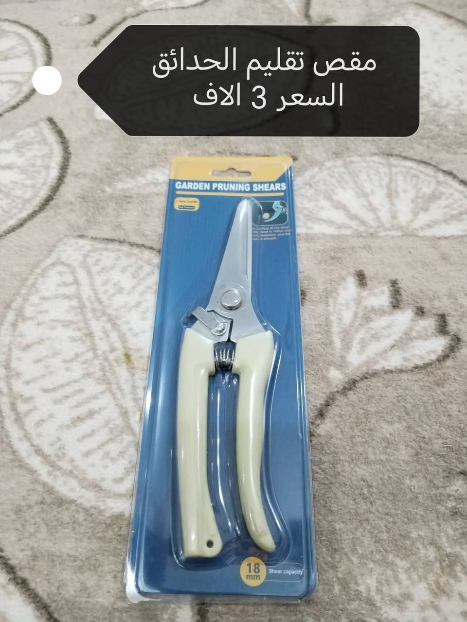 بسم الله
بضاعة امزون نواعم
متوفر توصيل لكافة المحافظات ٥ الاف
الاسعار مكتوبه داخل الصور


**إذا كنت صاحب هذا الإعلان وتريد حذفه لأي سبب، رجاءا أرسل رسالة إلى الدعم الفني**