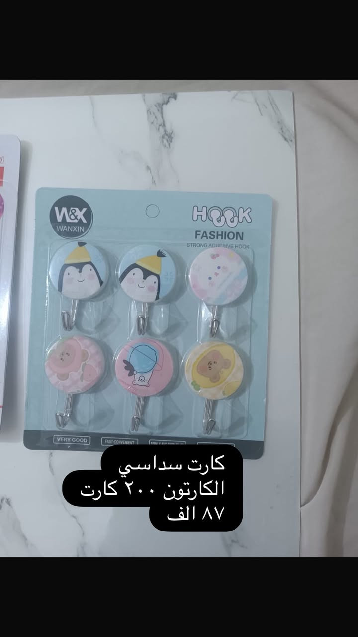 بسعر الصين
توصيل مجاني ٣ كراتين وفوك
واتساب 
***********
