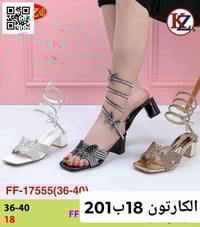 خطوة رزق • اكسسوارات • توصيل محافظات