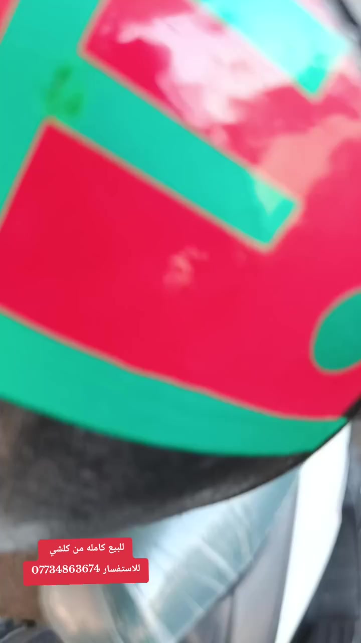 سلام عليكم دراجه للبيع كامله من كلشي كهربائية كله شغله 
نكره سلف هندر شغال تخم تاير جلاتين جديد للاستفسار أكثر لاتصال برقم*********** مكاني كربلاء طوريج
