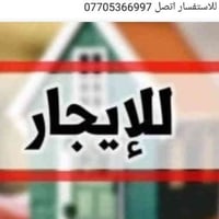 بيت للايجار • حي الانتصار شارع ٣٠ • ١١٠م