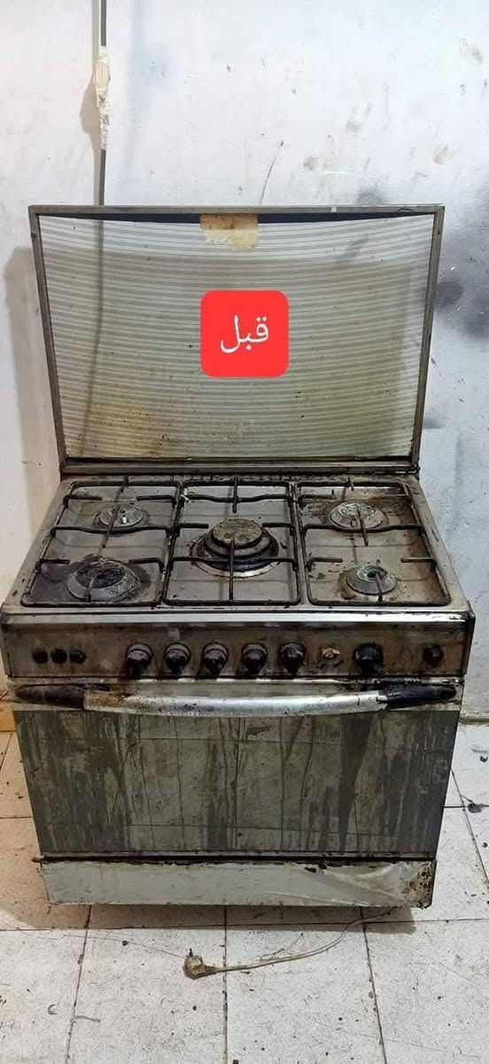 ♦️صيانة جميع انواع الطباخات🔧
♦️واعادت تجديد مع ضمان حقيقي💯
♦️مع توفر كافة المواد الاحتياطية💢
وانته ابيتك نجي ناخذ الطباخ ونرجع
خلال 48ساعة⏰️

لتفاصيل اكثر راسل الصفحة📩
***********
