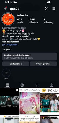حساب ببجي • محضور رسائل • حساب يخبل