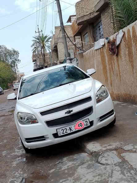 ماليبو 𝟐𝟎𝟏𝟐 خليجي فول مواصفات 
محرك 4 سلندر حجم المحرك 2400
دواخل لونين
كير اوتو + عادي
تحكم استيرن
تبريد ثلج 
تدفئه
كهربائيات كله بشرط شغال
شاشة _ داشكام وايفاي _تحديد موقع 
رقم اربيل بسمي شرط تحويل وغرامه 
السيارة بيها دخان قليل بيضه فقط لا خربطه لا تعمي بلكات نكرة وحده 
السياره مكفولة كفالة عامة فقط بارد خشم الجاملغ واضح ودعامية بيها اماميه بيها صبغ 
السياره كلش جديدة باقية على وضع الشركة 
مكانها ⇦ بغداد _ الكرخ  
السعر ⇦ 90 ورقه وبيها مجال
الهاتف ⇦***********
*********** _واتساب
